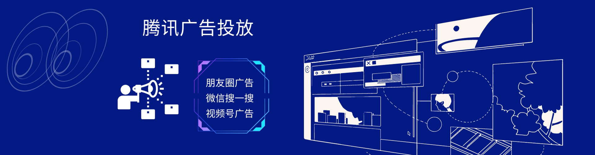 宕昌竞价推广开户