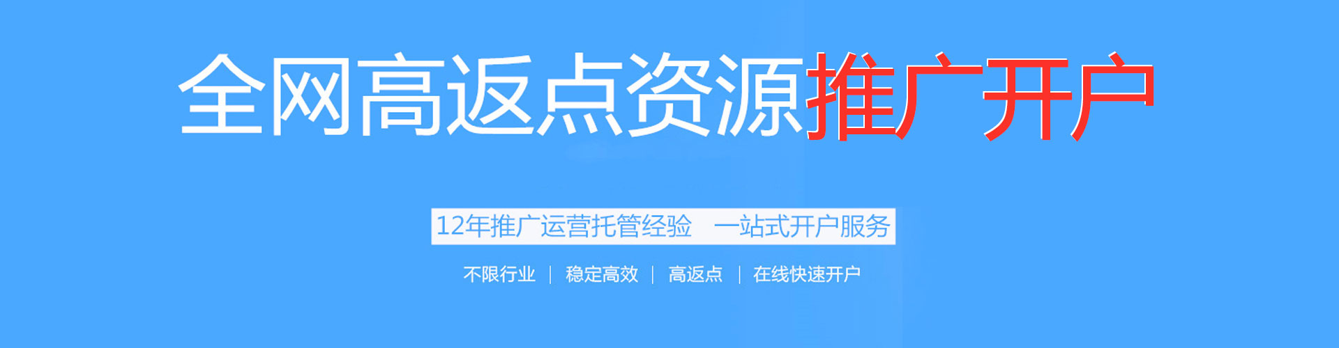宕昌百度竞价推广