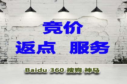 深入了解百度推广的计费方式：以一则广告投放为例