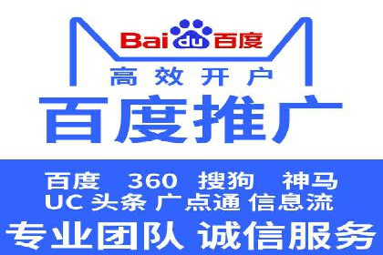 案例分析：百度竞价推广运营如何助力企业实现品牌突破